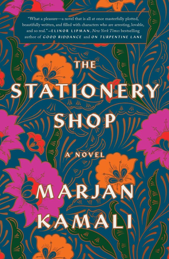 The Stationary Shop, A Novel